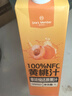 1号会员店100%NFC黄桃汁 0脂0添加纯果蔬汁鲜果水果榨汁饮品饮料1L*4整箱装 实拍图
