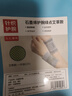 石墨烯自发热护腕防扭伤腱鞘炎 升级艾草款-2只装 M（适合腕围16-20cm） 实拍图