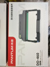 奔图(PANTUM)DO-460原装鼓组件 适用P3022D/DWS P3060D/DW M6760D/DW M6860FDW M7160DW打印机黑色硒鼓架硒鼓 实拍图