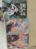 【新书包邮】猫七夜之御龙少年5：仁者无敌篇 奇喵君故事漫画实体小说书少年奇幻冒险故事书  实拍图