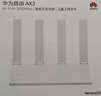 华为路由AX3 双频合一 自动优选 wifi6/多连不卡无线家用穿墙/AX3000/高速千兆路由器 实拍图