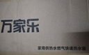 万家乐燃气热水器【恒温王12DP1(F)·液化气】12升国家补贴立减15%精准控温智能变升节能防冻以旧换新 实拍图