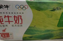 蒙牛全脂纯牛奶250ml*16盒 牛奶送礼盒装 电商定制 实拍图