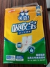 可靠（COCO）吸收宝成人护理垫XL50片(60*90cm)老年人隔尿垫产褥垫一次性床垫 实拍图