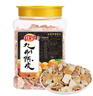 佳宝九制陈皮320g蜜饯果干量贩罐装橙皮橘子皮广东老字号潮洲特产 实拍图