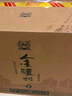泸州老窖金泸州福装 金福袋 浓香型白酒 52度 500ml*6瓶 整箱宴请年货送礼 实拍图