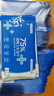 京东京造 75%酒精湿巾独立装50片 消毒湿巾纸 杀菌湿纸巾杀菌率99.9% 实拍图