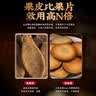 同仁堂（TRT）化橘红50克正宗化州橘红陈年化橘红果切片化桔红片养生茶节日送礼 实拍图