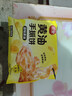 三全黄油手抓饼900g10片装 早餐半成品即食家庭早点儿童烧饼速食食品 实拍图
