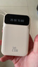 倍特源【3c认证丨可上飞机高铁】充电宝自带线大容量迷你耐用轻薄移动电源快充适用于小米苹果安卓20000M 月幕米【自带线+国产电芯】3c认证丨可上飞机 实拍图