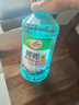 龟牌（Turtle Wax）硬壳玻璃水防冻-42°汽车冬季零下强力去油膜雨刮水2L*4瓶 实拍图