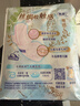 苏菲【新国标】极上裸感S日夜用卫生巾29cm12片透气加长姨妈巾自营 实拍图