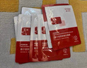 敷尔佳 亮肤臻白面膜26g*5贴/盒补水美白去黄淡斑提亮 礼物送女友送男友 实拍图