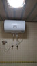 海尔出品统帅 50升电热水器京东自营上门安装 国家补贴 2200W节能速热家用安全浴储水式LEC5001-20X1 实拍图