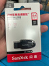 闪迪（SanDisk）64GB USB3.2 U盘 CZ550黑色 读速100MB/s 安全加密 数据恢复 学习办公电脑车载 高速大容量优盘 实拍图