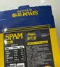 世棒（SPAM）午餐肉10片独立装整盒火腿片猪肉鸡肉休闲零食即食早餐三明治食材 【1盒】经典原味60g*5片 实拍图