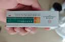 沪药医用唇炎膏唇部医用退热凝胶唇炎唇裂脱皮润唇膏滋润保湿润唇膏 医用级[2支装]脱皮干裂出血 实拍图