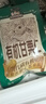 三只松鼠有机甘栗仁500g 熟制即食板栗仁栗子仁坚果零食品 团购送礼 实拍图