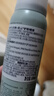 依云（evian）修护小绿喷护肤喷雾100ml爽肤水 换季修护保湿 敏肌可用 实拍图