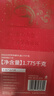 楼兰蜜语新疆特产礼盒1775g中秋坚果礼盒品核桃红枣灰枣葡萄干桑葚鹰嘴豆 实拍图