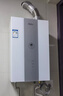 海尔燃气热水器【一级能效&静音E7】16升天然气洗澡家用 水伺服恒温【国家补贴20%】上门安装 以旧换新 实拍图