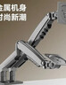 NBF80显示器支架 机械臂 显示器支架臂 显示屏支架显示器支架桌夹式电脑支架电竞卓威显示屏幕增高架 实拍图