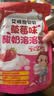艾唯倪（ivenet）韩国原装进口溶溶豆儿童零食添加益生菌 原味+草莓味20g*2 实拍图