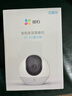 萤石H6免费流量款 无限流量 300万超清 4G精灵球 室内智能监控器家用摄像头 星光夜视 实拍图