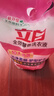 立白洗衣液袋装全效馨香机洗手洗深层洁净持久留香家用替换补充装 晒单实拍图