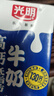 光明【新鲜日期】高钙低脂肪牛奶250ml*24盒增加30%钙家庭量贩装整箱 实拍图