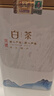 福茗源绿茶 安吉白叶一号珍稀白茶 明前2025新茶叶礼盒250g茶叶自己喝 实拍图