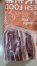 龙大肉食带皮抽肋五花肉 净重600g 精品带肋肉猪五花 烤肉烧烤红烧肉食材 实拍图