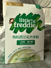 小皮（Little Freddie）有机西兰花大米粉160g*1盒宝宝辅食婴儿营养低敏米糊米粉6月以上 实拍图