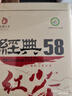 凤牌 红茶 经典58 云南凤庆滇红特级380g罐装茶叶 25年新茶 实拍图