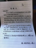 滇二娃农科院黑咖啡速溶0脂运动代餐美式云南小粒咖啡提醒神脑学生 黑咖啡1盒【51包】 实拍图