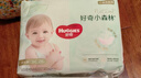 好奇（Huggies）小森林纸尿裤L40片(9-14kg)尿不湿心钻【透氧顶配更低敏】 实拍图