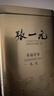 张一元茶叶茉莉花茶毛尖冷泡浓香型伴手茶礼送礼品特种200g金罐热门商品 实拍图
