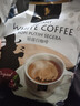 富家仔 三合一双倍特浓白咖啡速溶600g 马来西亚进口大师级调配咖啡粉 实拍图