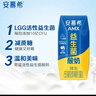 伊利安慕希活性益生菌常温酸奶200g*12盒  礼盒装 利乐钻包装 实拍图
