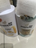 潘婷氨基酸乳液修护洗发水1KG*2瓶洗发水顺抚平毛躁防干枯 实拍图