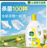 滴露（Dettol）衣物除菌液 消毒液 柠檬3L 99.9%杀菌除螨内衣儿童衣物可配洗衣液 实拍图