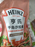亨氏(Heinz) 沙拉酱 千岛沙拉酱200g 千岛酱蔬菜水果沙拉寿司酱 实拍图