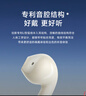 漫步者（EDIFIER）Zero Air 真无线蓝牙耳机 半入耳式耳机 无线耳机 蓝牙5.4 适用苹果华为小米OPPO手机 月白 实拍图