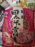 旺旺 黑米雪饼 原味 425g 家庭装 休闲膨化食品饼干糕点零食 实拍图