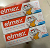 ELMEX艾美适宝宝儿童牙膏0-6岁婴儿专效防蛀固齿含氟牙龈护理 3支 实拍图