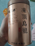 福茗源四大乌龙茶500g 特级2025新茶铁观音单枞大红袍冻顶乌龙茶叶礼盒 实拍图