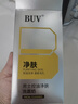 BUV洗面奶男士专用控油祛痘氨基酸去黑头收缩毛孔除螨虫青少年洁面乳 实拍图