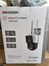 HIKVISION海康威视4G摄像头终身免流量12倍光学变焦 室外户外监控器 双400万像素全彩夜视AI人车侦测 实拍图