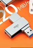 爱国者（aigo）64GB USB3.2 U盘 高速办公电脑u盘  读速220MB/s 可定制金属优盘 大容量存储U盘 U330系列 实拍图
