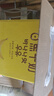新希望 香蕉牛奶200ml*24盒 送礼佳品 礼盒装 送礼佳品 实拍图